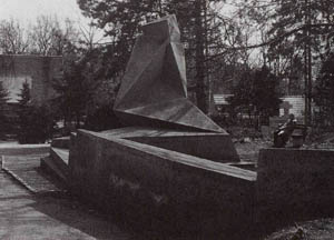 В.Гропиус. Памятник павшим революционерам в Веймаре. 1920-1922