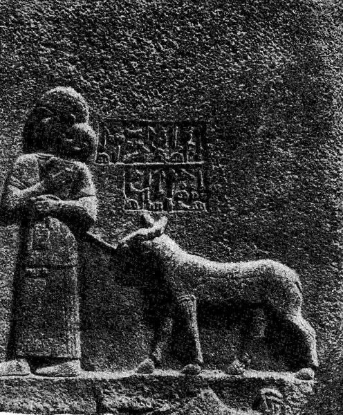 27а. Женщина с козой. Хеттский рельеф в Кархемише. Базальт. 7 в. до н. э.