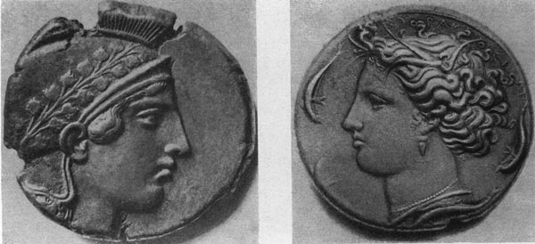 196б. Греческие монеты с изображением Афины (вторая половина 5 в. до н. э.) и нимфы Аретузы (4 в. до н. э.).