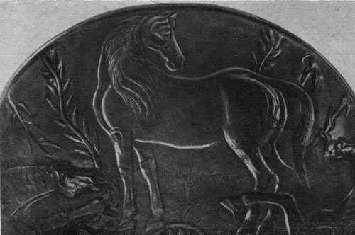 3516. Фрагмент бактрийской серебряной чаши с изображениями коней. 3 в. до н. э. Ленинград. Эрмитаж.