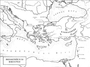 Карта Византийской империи