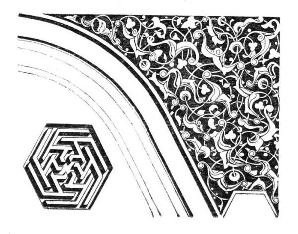 Диванхане в Баку. Фрагмент орнамента.