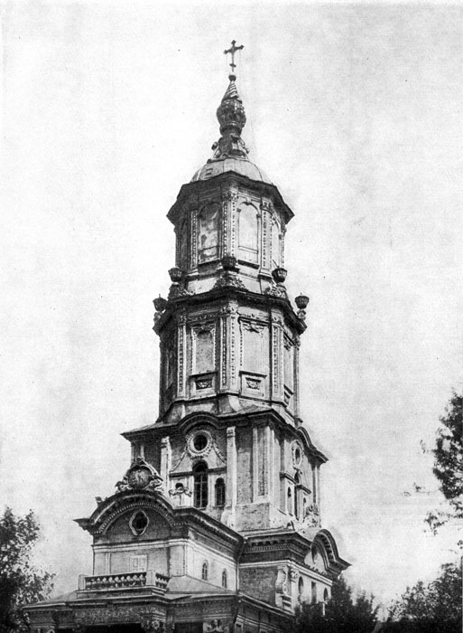 7. Меншикова башня. 1701—1707 гг. Москва, фрагмент.
