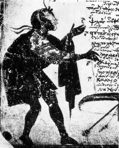  134.     ''.  . XIV . ,  .(Theocrite tendant a Pan la poesie 'Syrinx'. Miniature du manuscrit du XlVe s. Bibliotheque nationale, Paris.) 