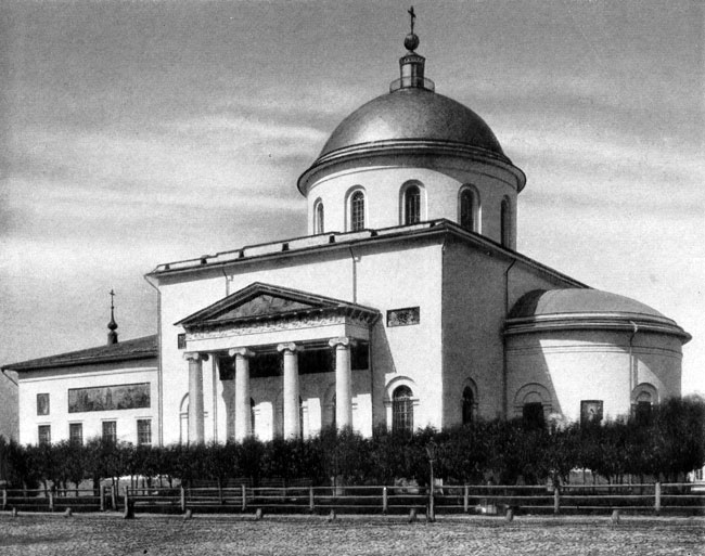 27.     .  XIX .(L'Eglise de FAscension. Debut du XIXe s., Moscou.)