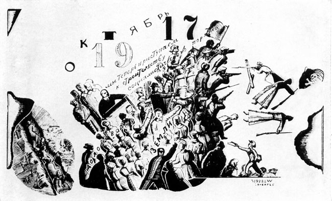  116. . .  . . . 1928.(. Favor ski. Les annees de la Revolution. Octobre. Gravure sur bois. 1925.) 